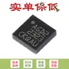 Sensor de movimiento MEMS L3GD20TR LGA-16 original con giroscopio de salida digital de tres ejes