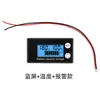 Pantalla de Cristal Líquido LCD Voltímetro de 8-100V para Detección de Capacidad de Batería de Vehículo Eléctrico, Pantalla Digital para Capacidad de Batería de Litio y Plomo-Ácido