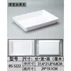 Vajilla de Melamina, Plato Rectangular Tipo Porcelana para Comida Cocinada, Brochetas, Platos Fríos, Uso Comercial, Plato de Exhibición para Platos Estofados y Productos de Pato