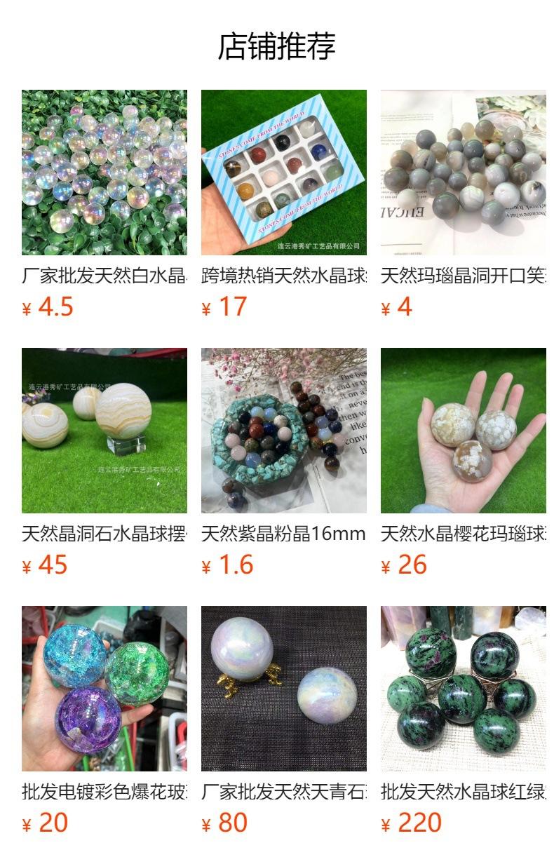 Não pode ser clicado no estado de visualização. Após a publicação, você pode clicar para ir para a página do produto correspondente.