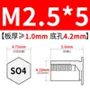 Acero Inoxidable 416 Perno Pasante Remachado a Presión Columna Remachadora Hexagonal Placa de Presión Columna del Chasis So4-M2M2.5M3M4M5M6