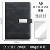 Conjunto de Caixa de Presente para Caderno com Logotipo Personalizado para Escolas, Empreendimentos e Empresas, Brindes Souvenir, Cadernos, Livros de Registro de Reuniões