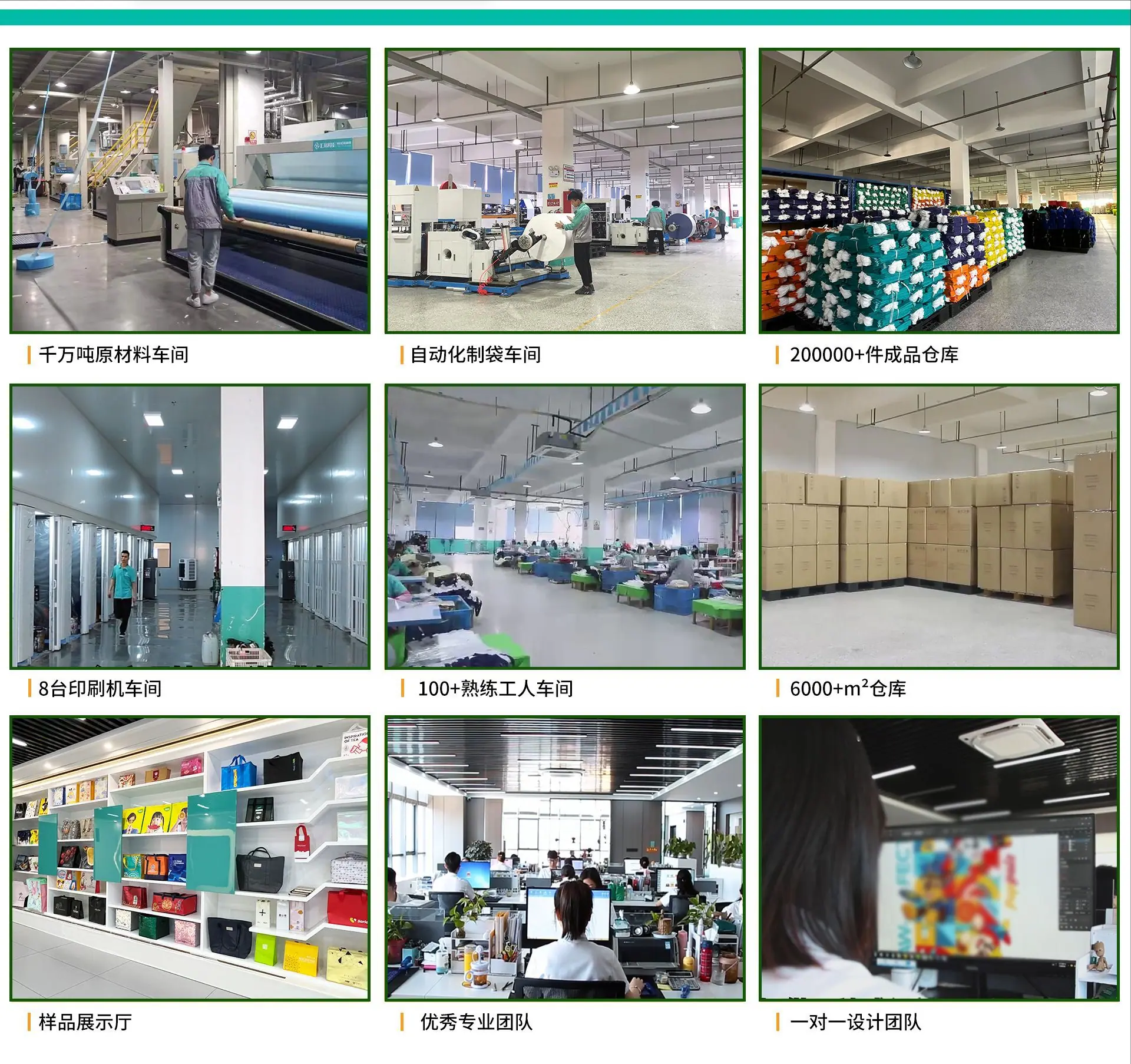 阿里-跨境店铺_08.png