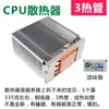 Suporte de Cooler AMD Ventilador Dissipador Gancho Fivela de Metal Encaixe Fivela de Suporte AM3 Tira de Travamento Gancho AM4
