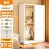 Guarda-roupa de aço para quarto de casa com portas de correr, fácil de montar, resistente e durável, adequado para espaços pequenos, novo armário de portas de correr