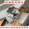 Bisagra de barril de secado de 50 kg, tapa de barril de máquina de secado con cierre abatible, cintura del barril, soportes superior e inferior, piezas de fijación de bisagra de tolva