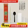 Palillos Desechables Juego de Cuatro Piezas Comercial Papel Kraft Buena Calidad Grado Alimenticio Al por Mayor Juego de Cucharas para Llevar Vajilla