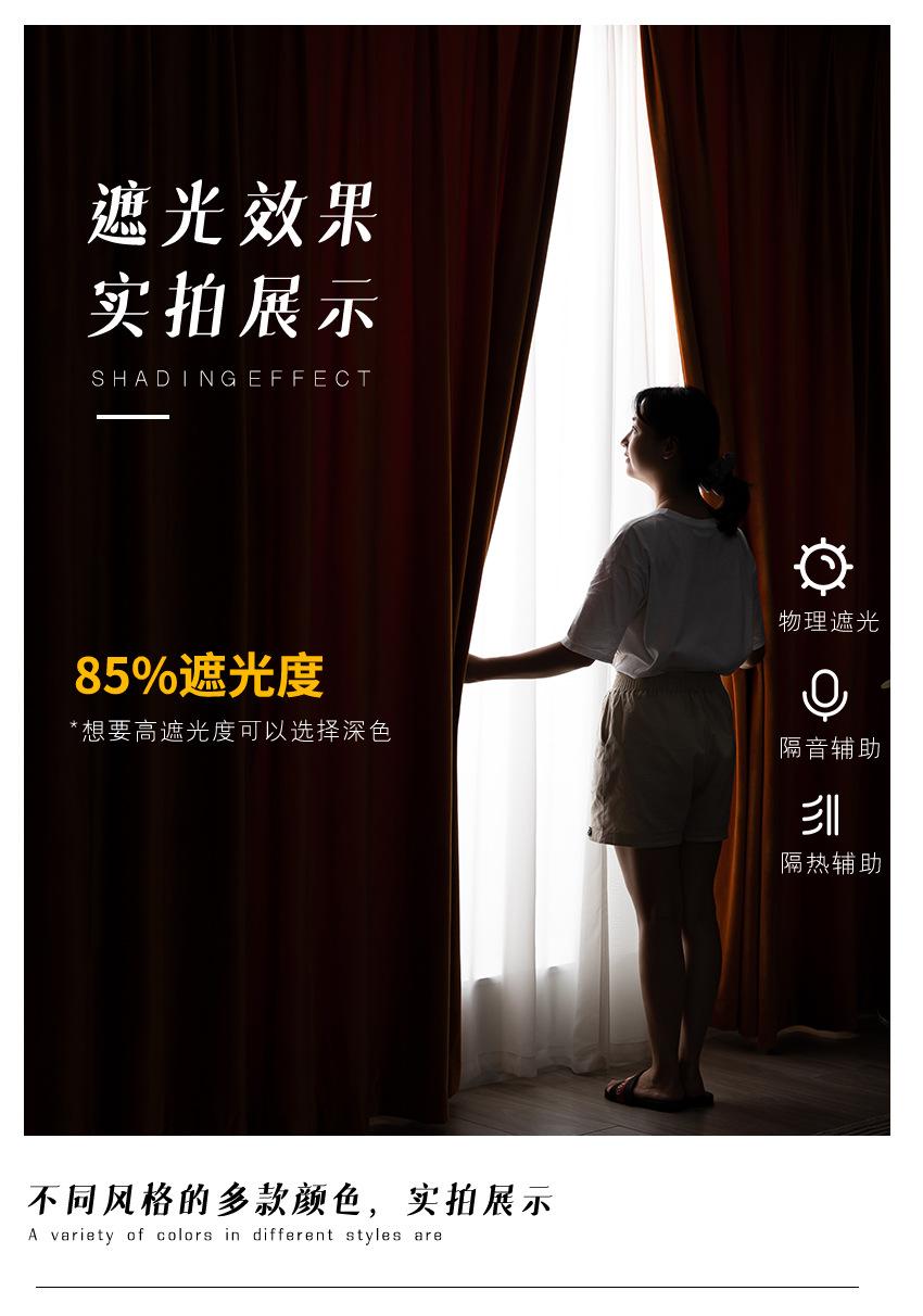 楚阳德国绒详情_07.jpg