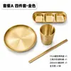 Juego de Vajilla de Acero Inoxidable Estilo Coreano Tazones Platos Vasos Palillos Cucharas Platos para Condimentos Barbacoa Olla Caliente Suministros para Restaurantes Venta al por Mayor Comercial Personalización