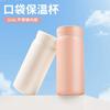 Taza de Bolsillo Acero Inoxidable 316 Forro Elástico Taza Termo Estudiante Mini Vaso de Agua Vaso Compacto Vaso Portátil de Aspecto Elevado