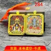 Venda Direta de Fábrica de Joias Estilo Xizang, Caixa Gauwu Thangka Dragão Cinco Deuses com Relevo Dourado e Pingente Pintado à Mão