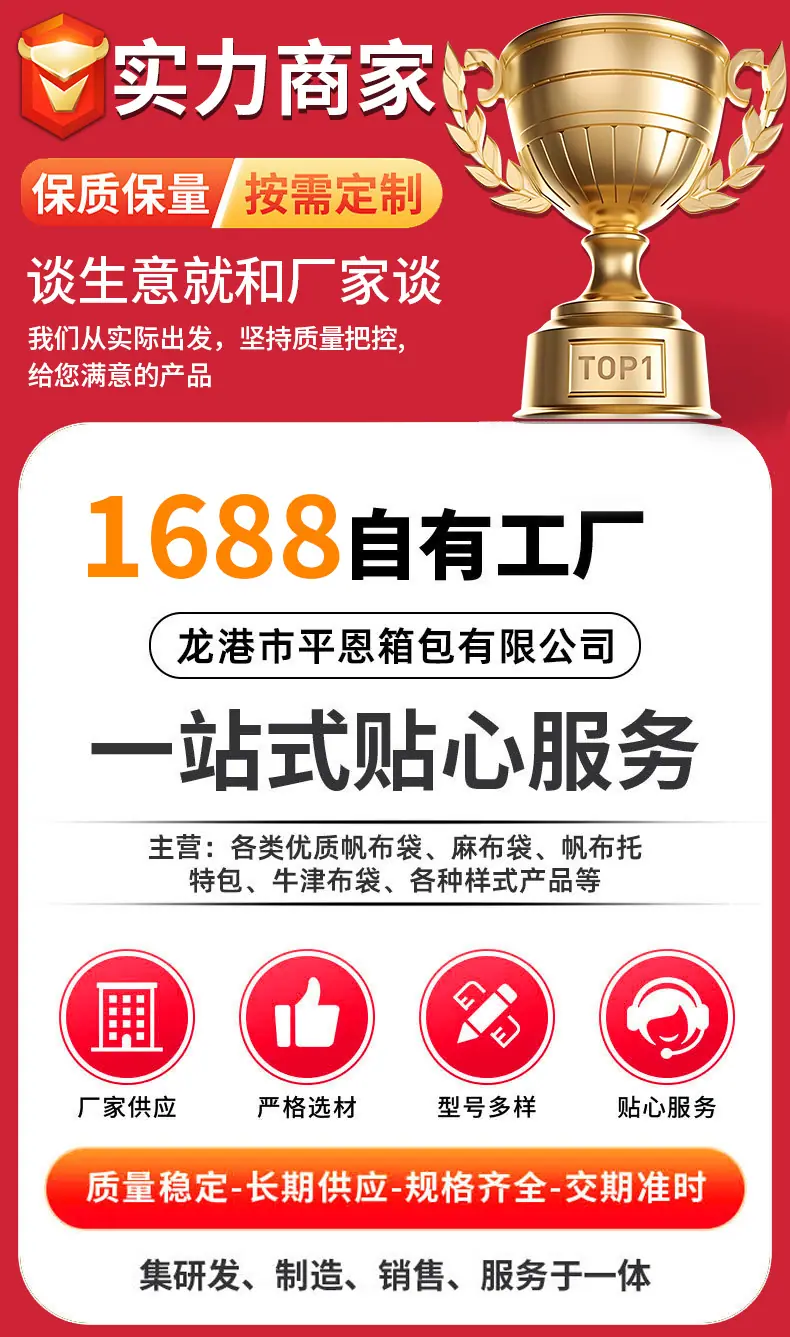 详情页首图 拷贝.jpg