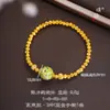 Pulsera de Lujo Estilo Dopamina con Artesanía Tradicional China, Presentando Esmalte Chapado en Oro, Laca y Flores de Peonía de Perlas de Colores