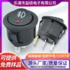 Interruptor basculante iluminado LED 12V Redondo Ojo de Gato Rojo 20mm Electrodoméstico 3 Pines 2 Posiciones Etl