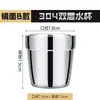 Taza de agua de doble capa de acero inoxidable 304 estilo coreano, taza de cerveza para barbacoa de restaurante, taza de té, taza para bebidas, taza de café, taza para niños