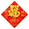 "Fu" carácter adhesivo para puerta, decoración de Año Nuevo, adhesivo 3D, suministros para el Festival de Primavera, decoración de ventana, adhesivo de pared, adhesivo de papel de oro con carácter "Primavera"