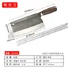 Facas de Cozinha Forjadas para Uso Doméstico no Atacado, Facas do Chef, Facas de Cozinha para Picar na Frente e Cortar na Parte Traseira, Facas de Dupla Utilidade para Picar e Fatiar, Facas de Fatiar, Facas de Picar