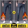 Jeans de Negocios de Pierna Recta Sueltos de Alta Gama para Hombre para Otoño, Nuevos Pantalones Casuales Elásticos para Hombre Otoño/Invierno 2026
