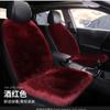 Cojín de lana para coche de invierno, cojín de pelo largo para asiento de coche, cojín grueso para coche, sin ataduras, antideslizante, cálido, funda para asiento de coche