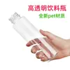 Botella de Té de Leche Grado Alimenticio Desechable Transparente de Plástico 500ml Botella para Bebidas de Jugo Botella de Arroz con Tapa Botella Vacía