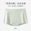 Pantalones Cortos de Seguridad Antiexposición Sin Costuras para Mujer, Boxer Ajustados Finos de Seda Helada con Forro de Algodón, Que No se Enrollan, de Cintura Media