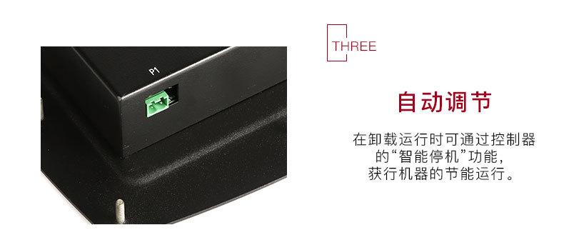 登福201ETK375控制器_07.jpg