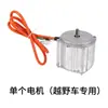 Carretilla Eléctrica de Palets Partes de Modificación Controlador Manillar Acelerador Kit de Rueda Motriz Ensamblaje Motor Batería de Litio