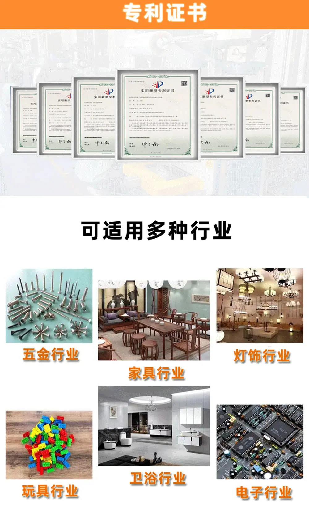 超工详情页_06
