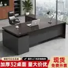 Escritorio Ejecutivo Simple y Elegante, Escritorio para Computadora de Escritorio, Estación de Trabajo Doble Comercial para Oficina, Juego Completo de Combinación de Escritorio y Silla