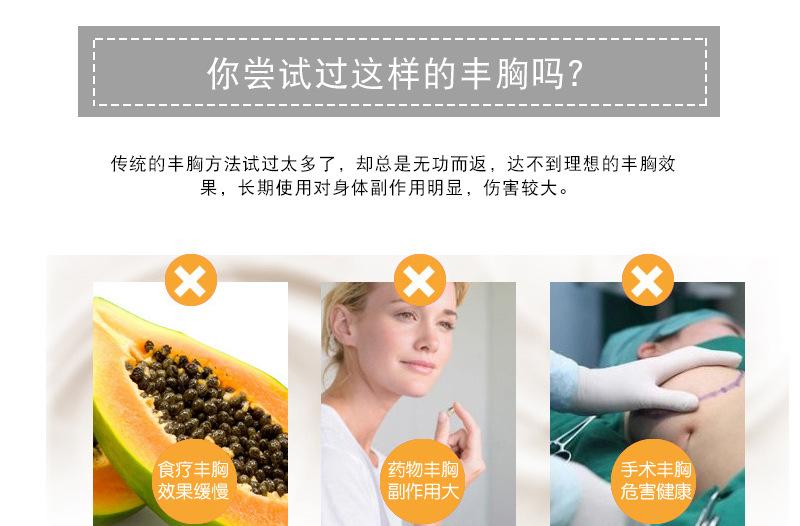 胸部按摩仪_06