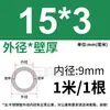 Tubo de Acero Inoxidable 304 Tubo Capilar Tubo Hueco Tubo de Pared Delgada Tubo Soldado de Pared Delgada Tubo Sin Costura 316 Tubo Redondo Tubo de Pared Gruesa Corte Láser