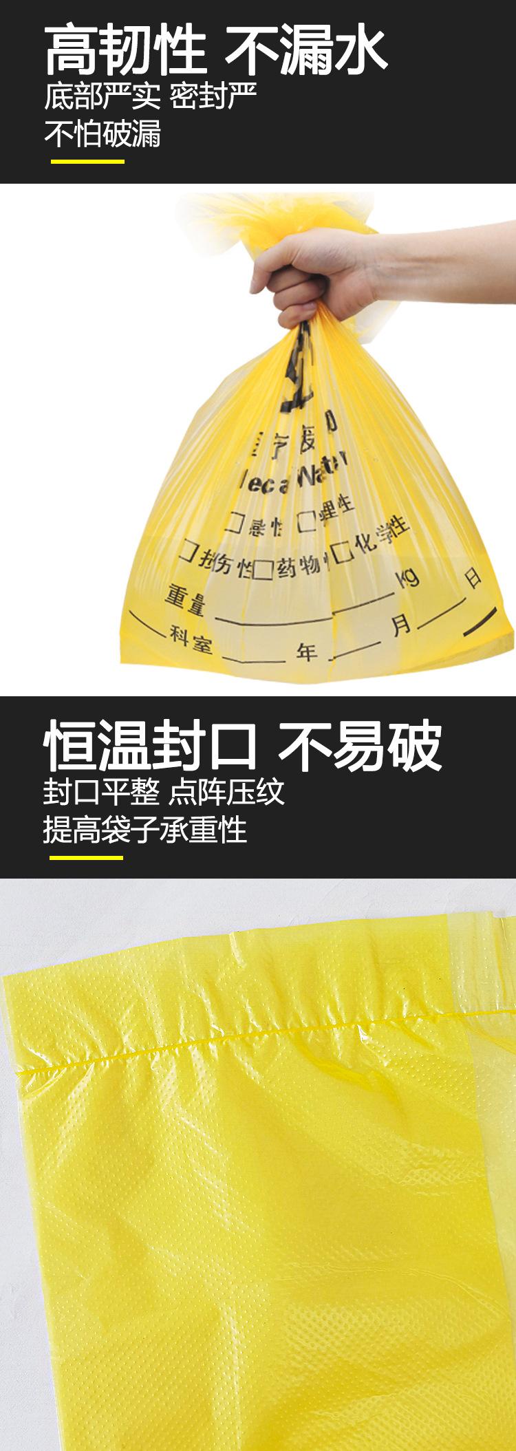 医疗袋_07