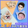 Soporte Magnético para Teléfono con Airbag de Acrílico Epoxi Pegatina Trasera Personalizada Avatar Soporte para Funda de Teléfono Soporte Hecho a Medida