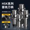 Hsk32E Aço Inoxidável Suporte de Ferramenta CNC Pinça Alta Precisão Alta Velocidade Balanceamento Dinâmico Termoencolhimento Puxar para Trás