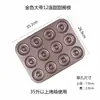 24 Mini Moldes Redondos Antiadherentes para Pastel Hogareño 6/12 Moldes de Papel Marfen Madeleine Horno Herramienta Abrasiva Antiadherente