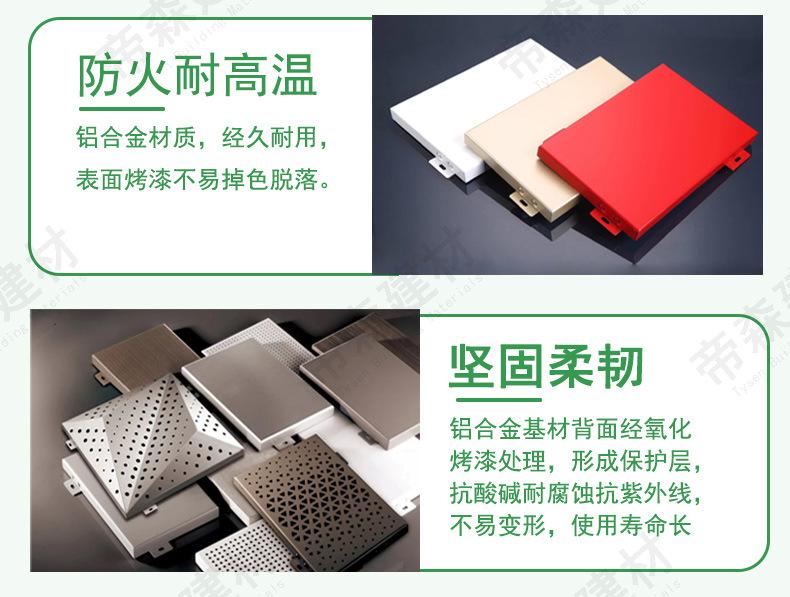 铝合金空调罩详情页-_08.jpg