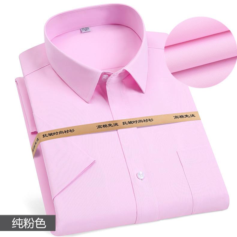 短袖衬衫