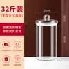 Botella de Vidrio para Vino de Gran Capacidad con Grifo, Tarro de Vino Sellado de Alto Gama de Diámetro Grande, Botella Especial Espesa para Vino de Ginseng y Cuerno