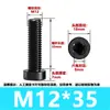 Tornillos de Cabeza Hexagonal Delgada Grado 10.9 M3M4M5M6M8M10M12M14M16 Tornillos de Cabeza Hexagonal Delgada Pavonados