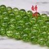 Cast Ming comercio verde oliva cristal de palomitas de maíz cuentas sueltas productos semiacabados al por mayor accesorios para joyería de cristal hecha a mano DIY