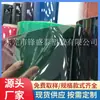 Filme TPU Ultra Transparente Colorido Translúcido Fosco Fabricante Produz Filme TPU Fosco Colorido em Estoque