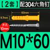 Tubo de expansión de plástico pequeño corvina amarilla tornillo de expansión tapón de goma tornillo autorroscante de acero inoxidable tornillo para madera 6mm8mm10mm