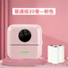 Impresora Portátil Mini de Corrección de Errores Transfronteriza para Estudiantes, Tamaño de Bolsillo Etiqueta de Corrección de Errores Foto Bluetooth Impresora Térmica