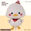 Nuevo Estilo Ins Gato Abeja Lindo Globo Serie Animales Mate Suministros Decoración Fiesta de Cumpleaños