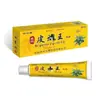 Venta al por mayor del fabricante Anxingtang Medicina del Tíbet Crema para el Cuidado de la Piel 20g para el Cuidado de la Piel del Cuerpo, Dropshipping y Distribución