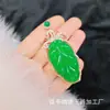 Pingente Inlaid de Calcedônia Verde Gelo de Alta Qualidade Natural, Pingente Amuleto de Ágata Verde com Franja, Fonte de Fornecimento para Transmissão ao Vivo