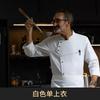 Primavera e Outono manga comprida alta qualidade chef roupas poliéster algodão respirável suor-absorvente hotel restaurante chef roupas de trabalho masculino chef roupas impressão