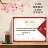 Certificado de Honor Estrella de Baloncesto Contenido Personalizable Estrella Pequeña de Baloncesto Plantilla Universal Baloncesto Engrosado Doble Cara