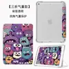 Adecuado para funda protectora de panel plano Apple iPad 10.2 triple pliegue airbag air5 anticaída 9.7pro11 pulgadas mini5 carcasa