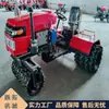 Máquina Trituradora de Trigo Jutuo, Máquina de Proteção de Mudas de Campo de Trigo em Larga Escala, Compactador de Campo de Trigo para Controle de Crescimento